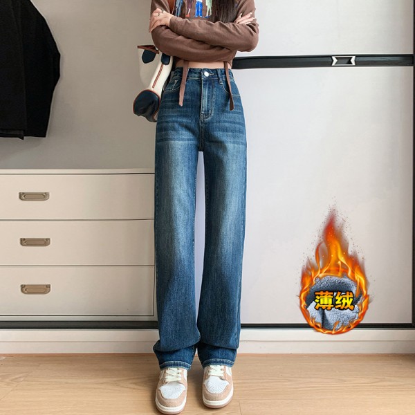 High Waisted Wide Leg Jeans For Women In Autumn And Winter With Plush New Pear Shaped Body, Showing A Slim And Drooping Feeling. Narrow Version Straight Leg Mop Pants