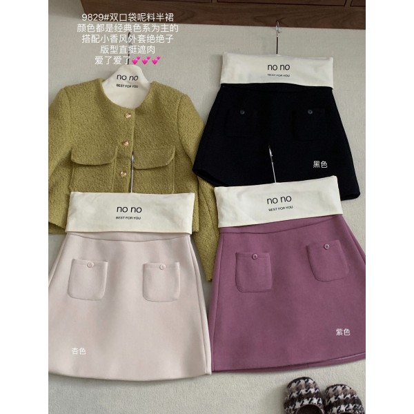 Woolen Fabric Double Pocket High Waisted Slim A-Line Skirt, New Autumn And Winter Versatile Small Fragrant Style Hip Wrap Short Skirt