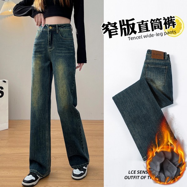 Vintage Hong Kong Style Vintage Straight Leg Wide Leg Jeans For Women In Autumn High Waisted Elastic Narrow Version Small Size Floor Mop Pants