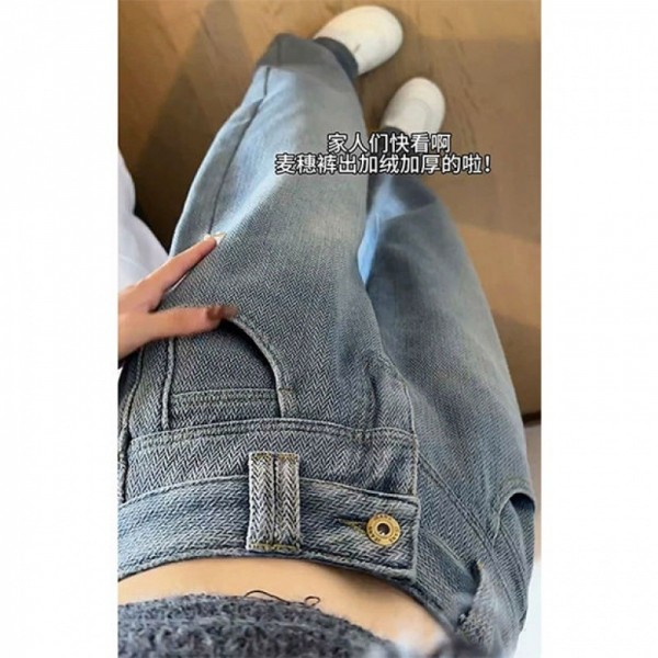 Autumn And Winter Plush Fat High Waist Wide Leg Jeans For Women Large Size Slim Straight Leg Pants For Small Guys With A Dropping Floor Sweeper